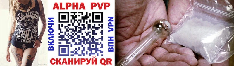 A PVP мука  Лагань 