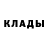 АМФЕТАМИН Розовый Ulkucu