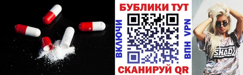 купить   Лагань  Ecstasy таблы 