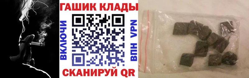 ГАШ ice o lator  Лагань 
