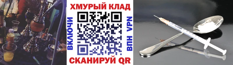 как найти закладки  Лагань  Героин белый 