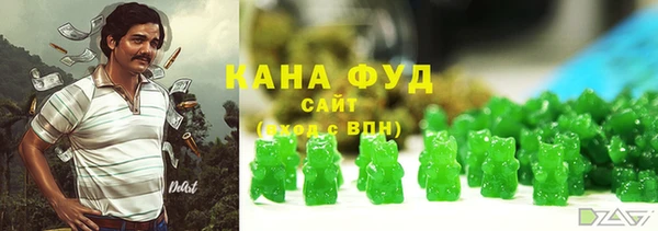 дистиллят марихуана Алзамай