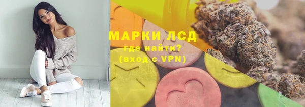 кокаин перу Алексеевка