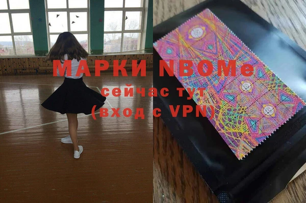 кокаин перу Алексеевка