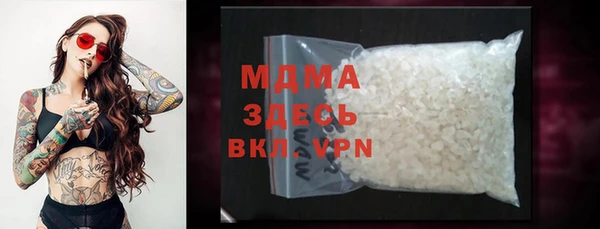 дистиллят марихуана Алзамай