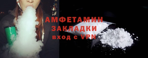 стафф Бежецк