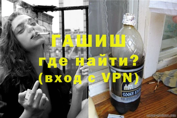 марихуана Белая Калитва