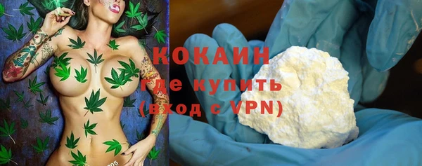 кокаин перу Алексин