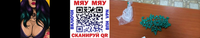 это официальный сайт  Лагань  МЯУ-МЯУ мяу мяу  купить  цена 