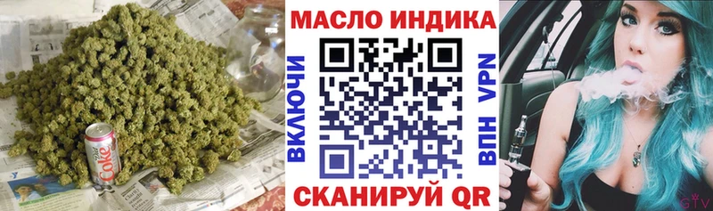 Дистиллят ТГК гашишное масло дарнет шоп Лагань